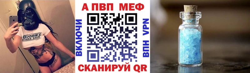 Купить Шали МАРИХУАНА Галлюциногенные грибы ГАШИШ Alpha PVP АМФ