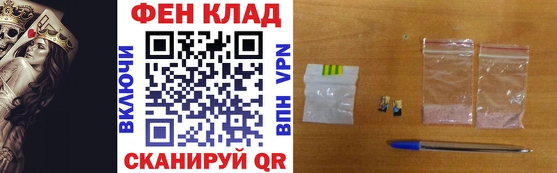 АМФЕТАМИН Розовый  наркошоп  Шали 