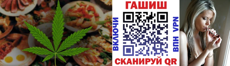 Еда ТГК марихуана  Шали 