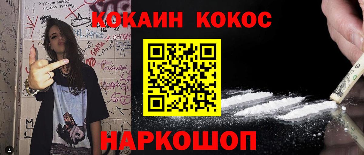 КОКАИН Боливия Шали