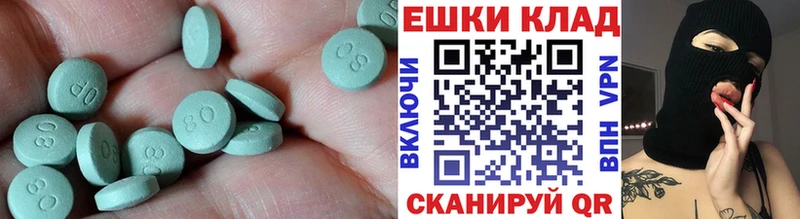 Экстази MDMA  гидра маркетплейс  Шали  магазин продажи наркотиков 