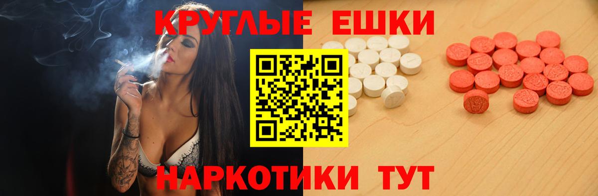 ЭКСТАЗИ  Ecstasy 280мг  mega ссылки  Шали  Ecstasy Punisher  Вход с VPN 
