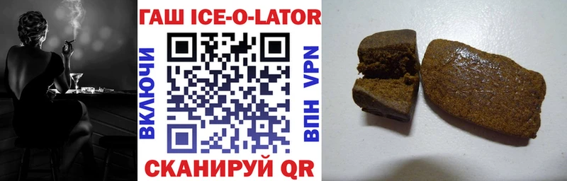 ГАШИШ hashish  Шали 