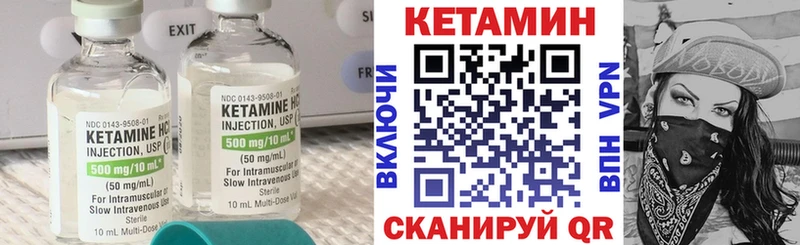 КЕТАМИН ketamine  купить наркотик  Шали 