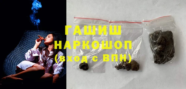 первитин Абинск