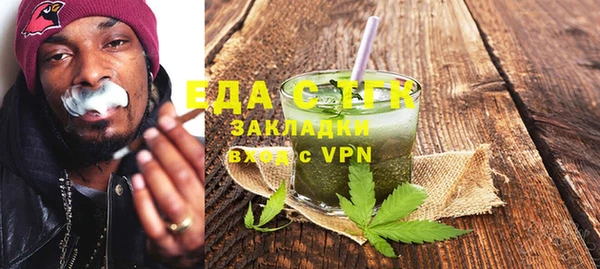 гашиш Абдулино