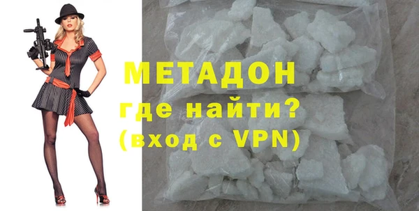 ГАЛЛЮЦИНОГЕННЫЕ ГРИБЫ Магас