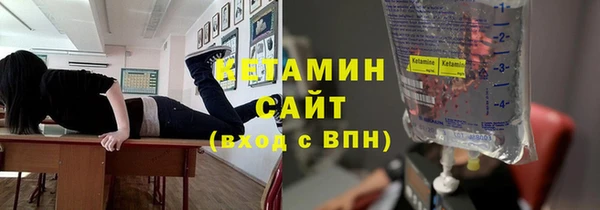 первитин Абинск