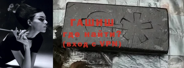 первитин Абинск