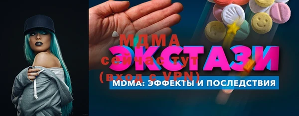 тгк Алзамай
