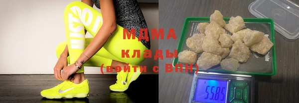 прущая мука Абаза