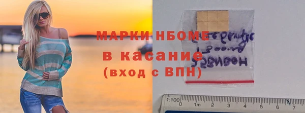первитин Абинск