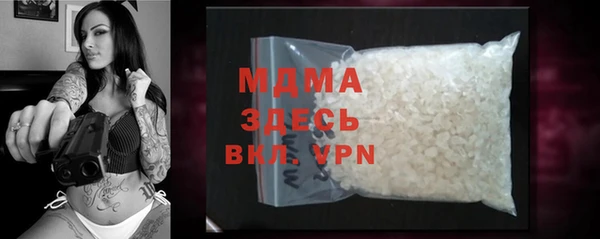 прущая мука Абаза