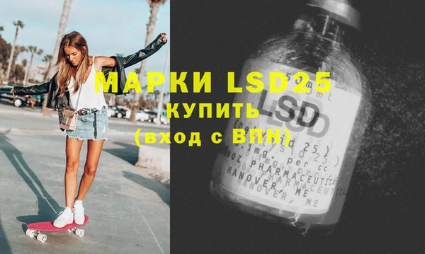 гашиш Майский