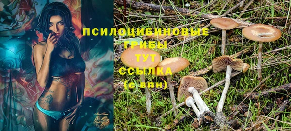 гашиш Абдулино