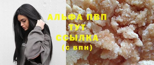 первитин Абинск