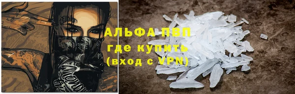 первитин Абинск