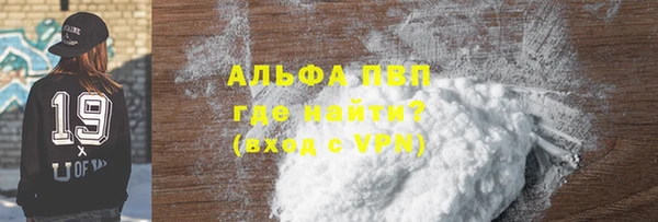 прущая мука Абаза