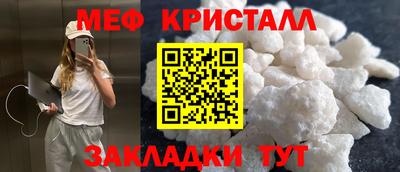 прущая мука Комсомольск-на-Амуре