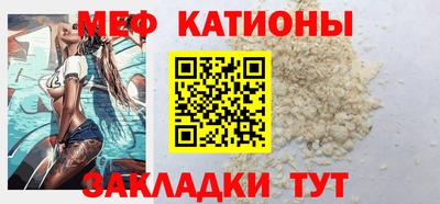 прущая мука Комсомольск-на-Амуре