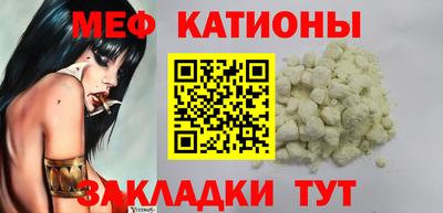 прущая мука Комсомольск-на-Амуре