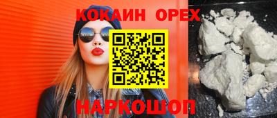 трава Коммунар