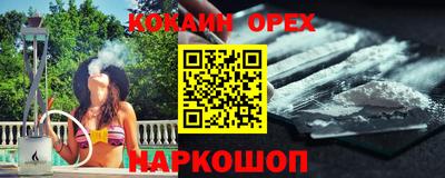 прущая мука Комсомольск-на-Амуре