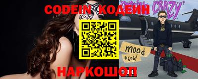 прущая мука Комсомольск-на-Амуре