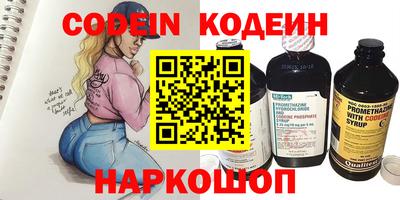трава Коммунар