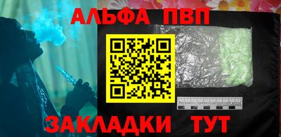 прущая мука Комсомольск-на-Амуре
