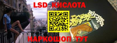 трава Коммунар