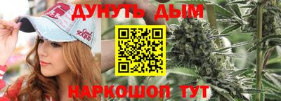 трава Коммунар