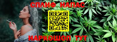 трава Коммунар