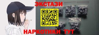 трава Коммунар