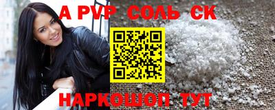 прущая мука Комсомольск-на-Амуре