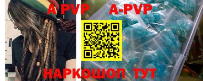 метадон Конаково
