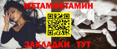 трава Коммунар