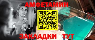 прущая мука Комсомольск-на-Амуре
