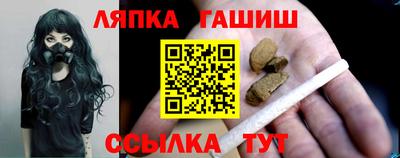 трава Коммунар