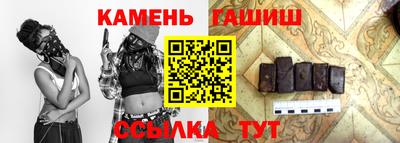 трава Коммунар