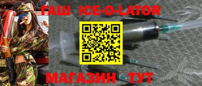 прущая мука Комсомольск-на-Амуре