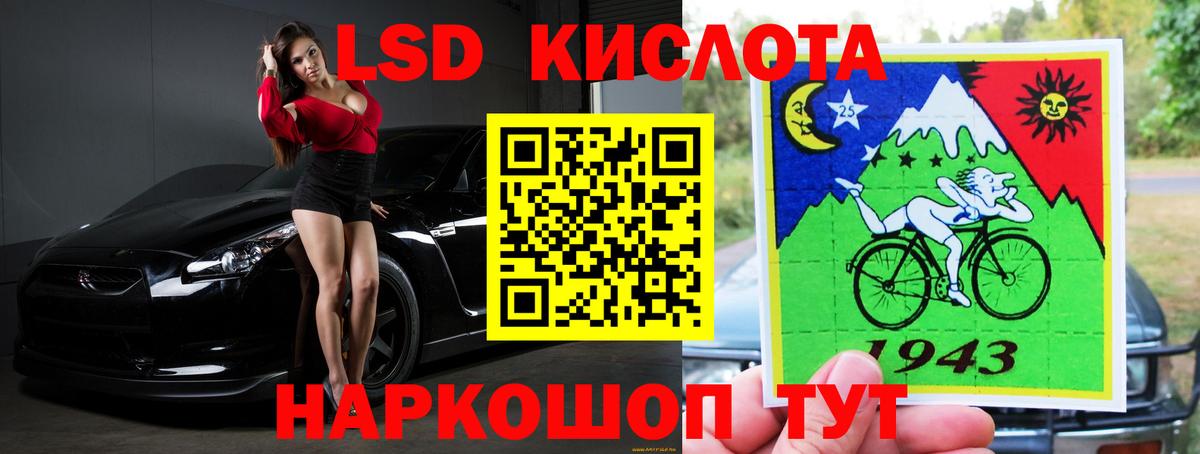 LSD-25 экстази кислота  LSD-25 экстази  LSD-25 экстази ecstasy  Шали    ссылки  Вход с VPN 