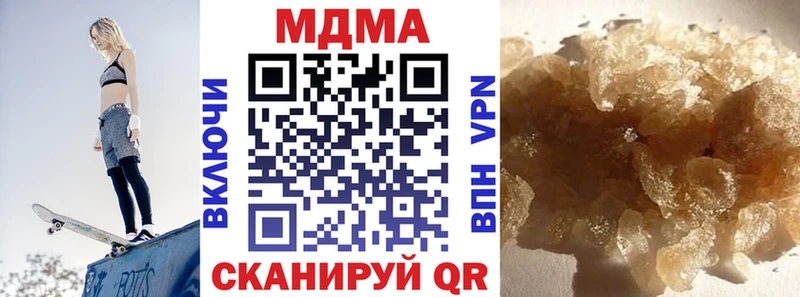 МДМА Molly  Шали 