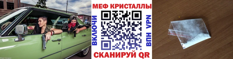 Меф мука omg ссылка Шали