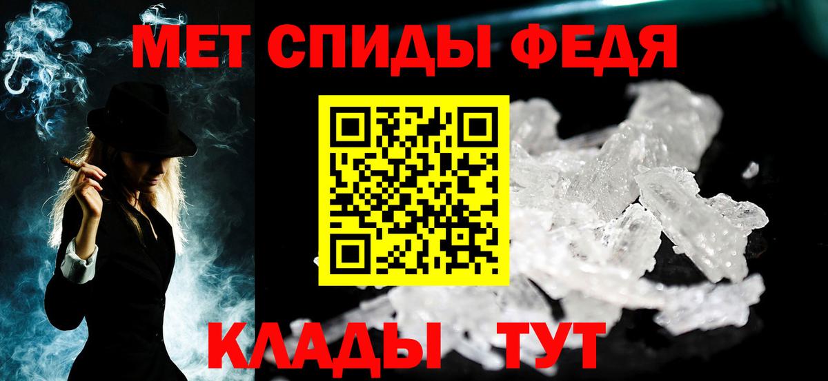 Шали  Метамфетамин Декстрометамфетамин 99.9%  Вход с VPN 