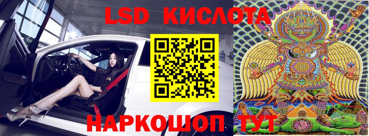 Шали  Марки N-bome  Вход с VPN  Марки N-bome 1,8мг 