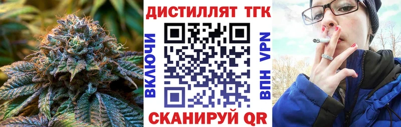 ТГК Wax  Шали 