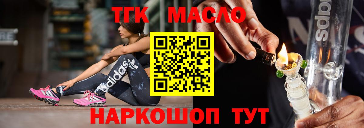 Шали  Дистиллят ТГК жижа  Вход с VPN 