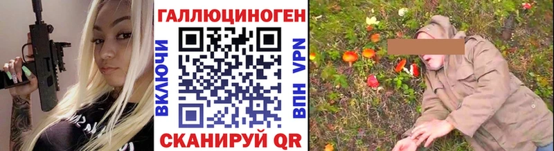 Псилоцибиновые грибы GOLDEN TEACHER  Шали 