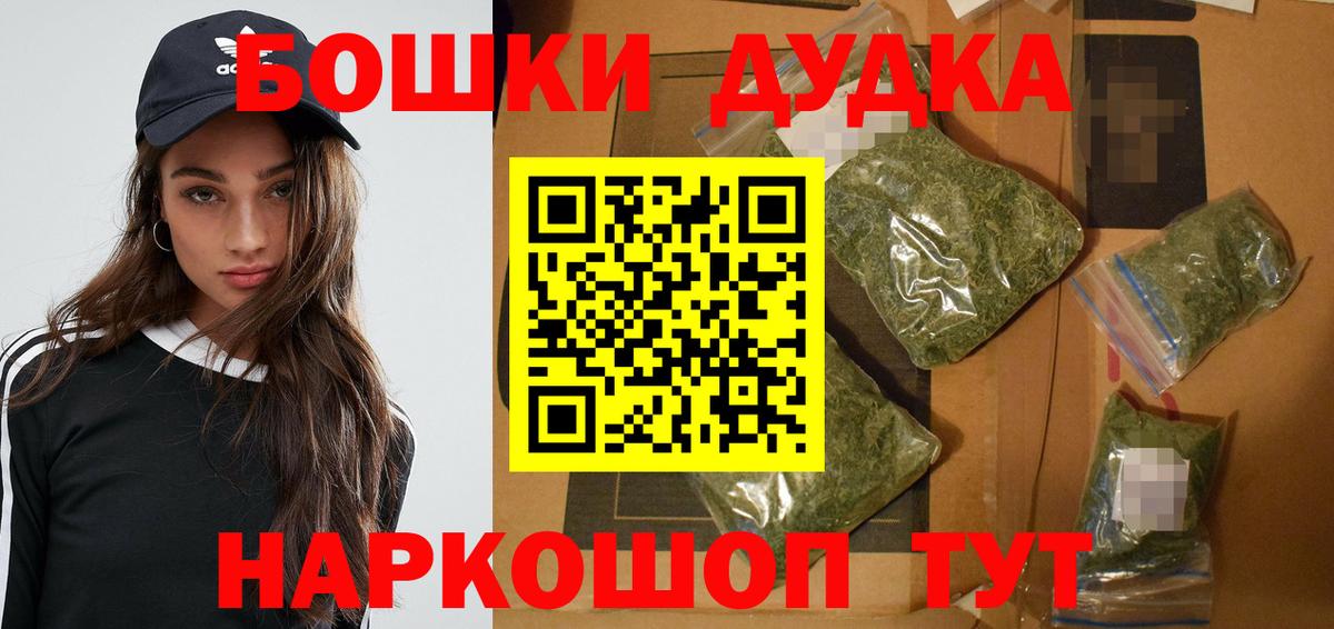 Шали  Каннабис SATIVA & INDICA  МАРИХУАНА план  Вход с VPN  Канабис планчик 